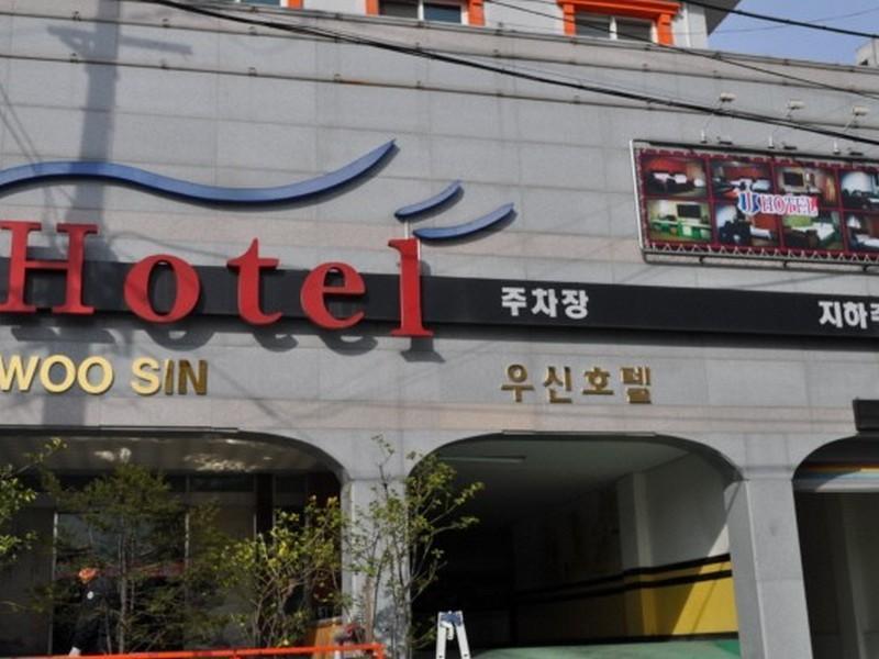 Goodstay Woosin Hotel Jeonju Exterior photo