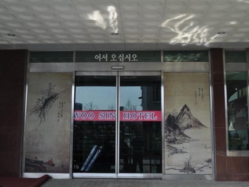 Goodstay Woosin Hotel Jeonju Exterior photo